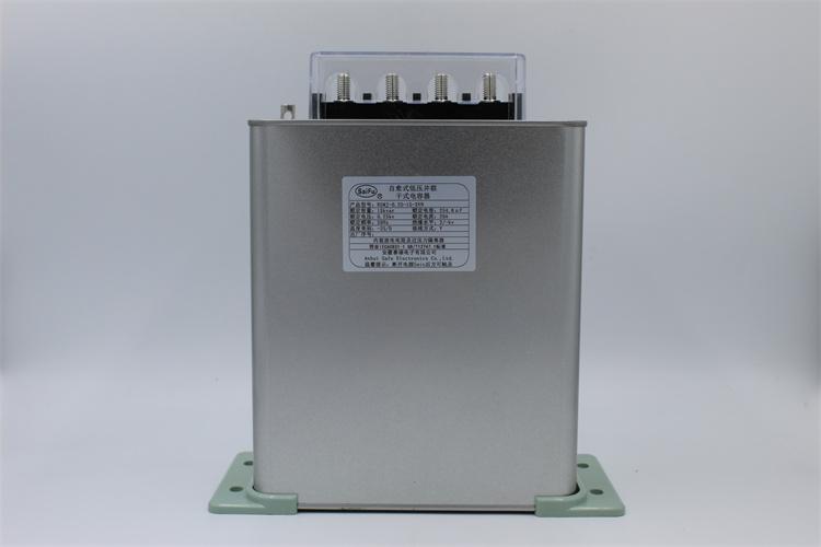  BSMJ 0.45-5-3自愈式低壓並聯電力電容  2