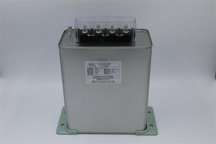  BSMJ 0.45-5-3自愈式低壓並聯電力電容  3