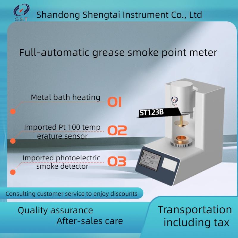 ST123B Automatic grease smoke point meter can automatically measure the smoke po