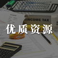 广州可行性研究报告 5