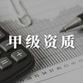 廣州盡職調查報告 3