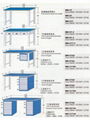 重型工作台 1