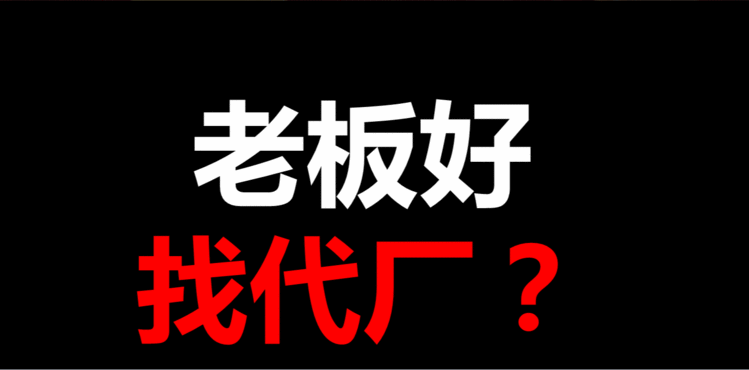 酵素系列产品OEM代加工贴牌 3