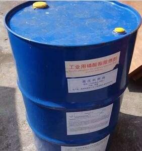 朗盛公司Turbofluid46SJ抗燃油山東抗燃油