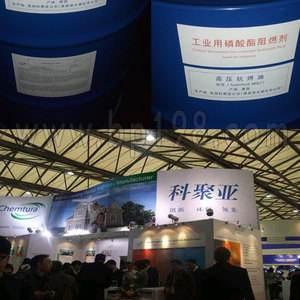 德牌Turbofluid46SJ朗盛公司抗燃液压油 4