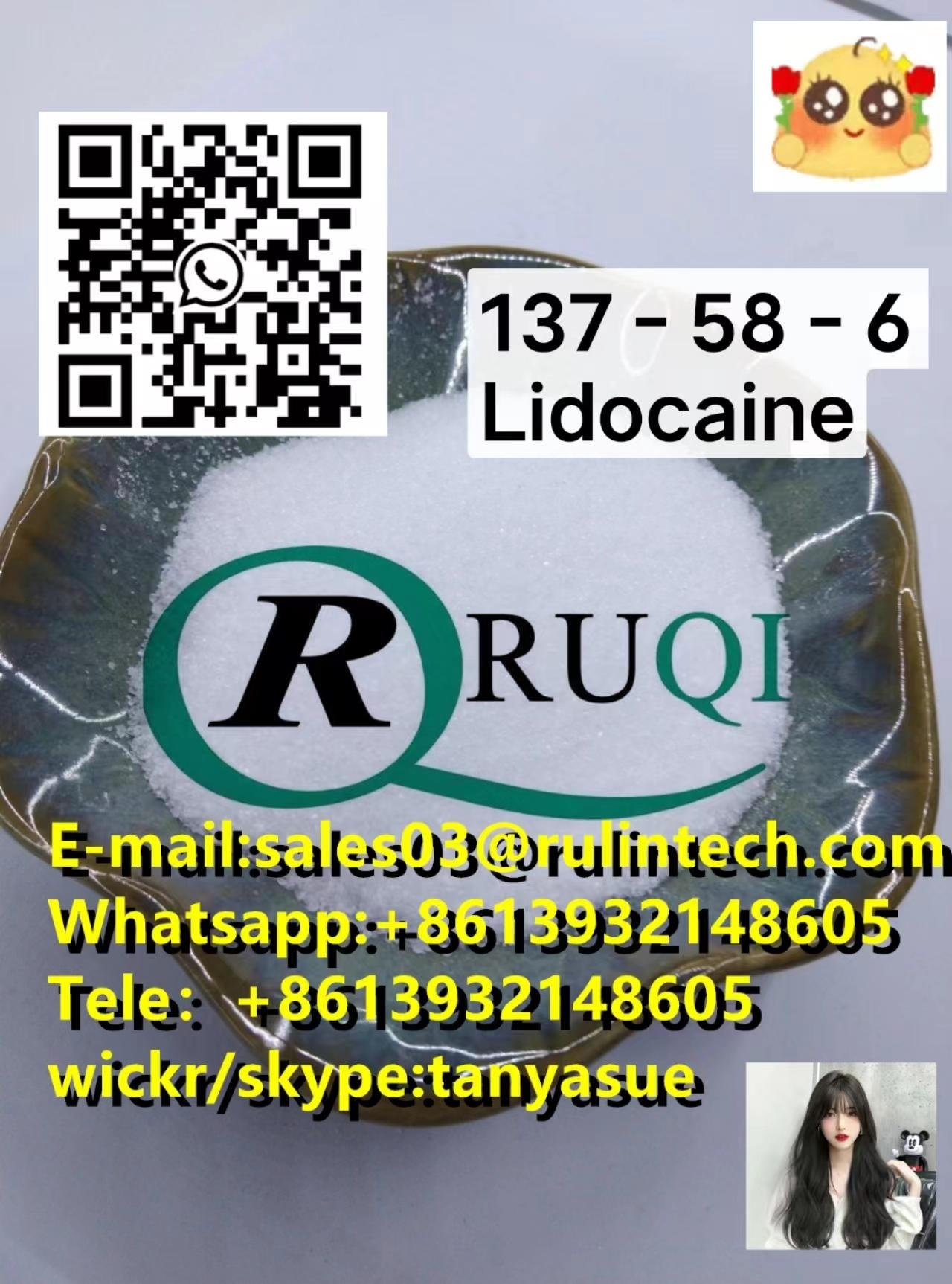 137-58-6  Lidocaine