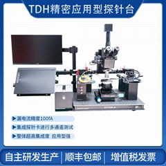 探針台手動測試晶圓憶阻器失效分析IV測試光電流測試Mapping架探針座