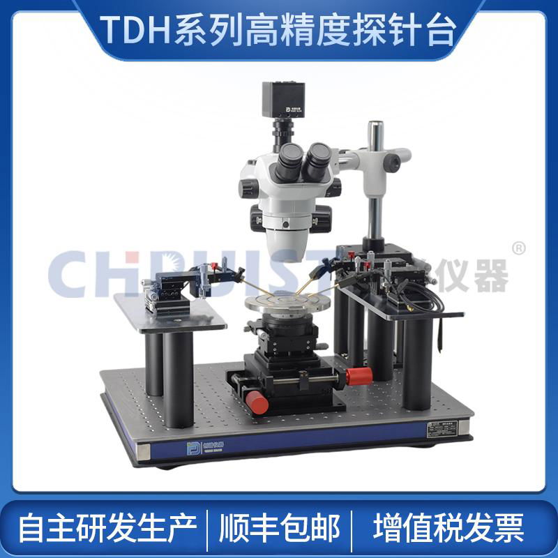 手动探针台测试晶圆忆阻器失效分析IV测试光电流测试Mapping架探针座 4