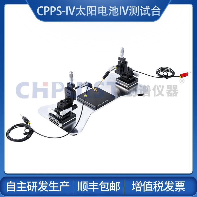 探針臺電池IV測試探針鍍金探針IV特性曲線CV/RF測試 4