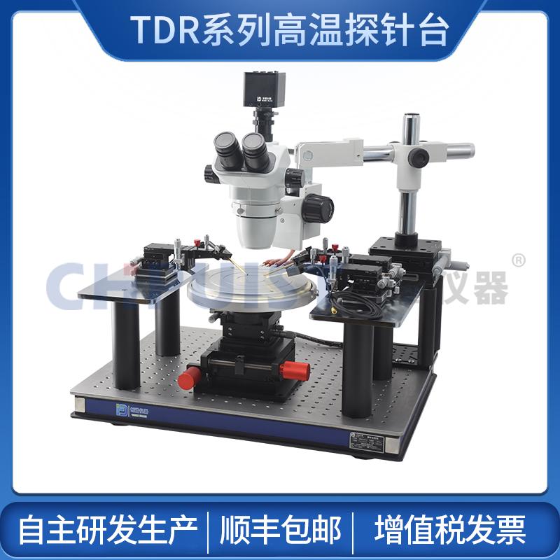 加熱探針台恆溫調整樣品太高精度IV測試光電分析高溫探針台定位器 3