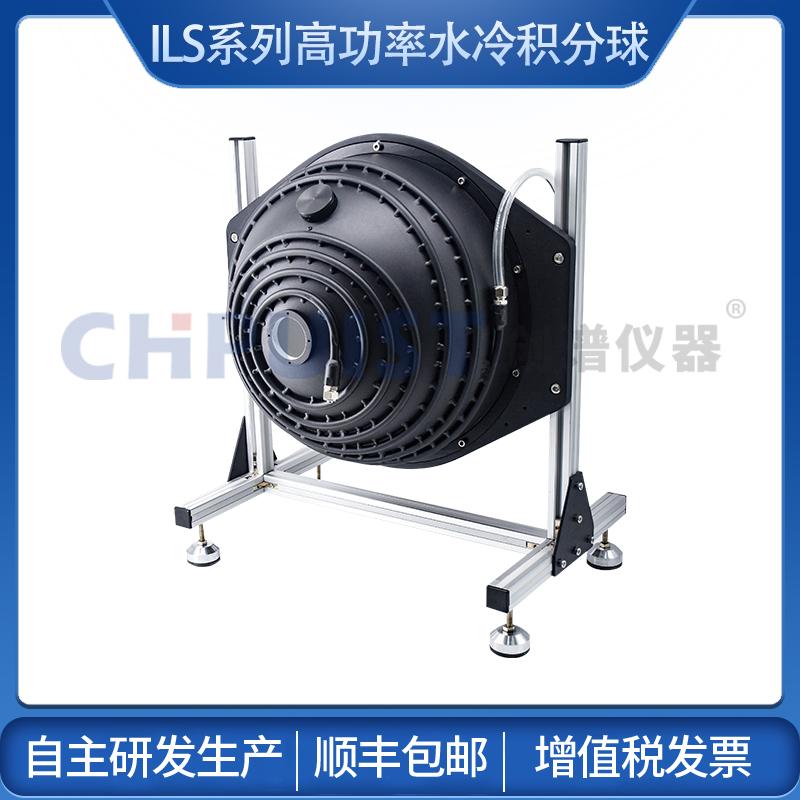 積分球測光功率光通量反射率量子效率輻射光度球光通球PTFE水冷 2