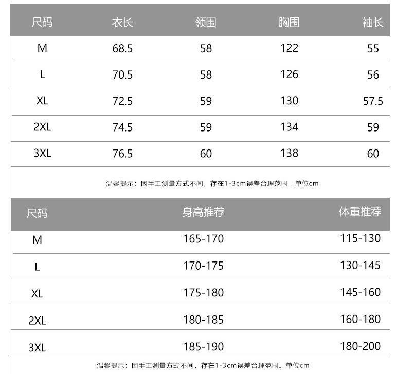 2023春季连帽外套日系多口袋夹克情侣宽松休闲冲锋衣潮B3012 4