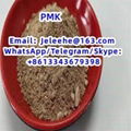 Pmk1-(benzo[d][1,3]dioxol-5-yl CAS:52190-28-0