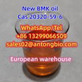 BMK油二乙基（苯乙酰基）丙二酸二乙酯Cas 20320-59-6 C15H18O5歐洲倉庫