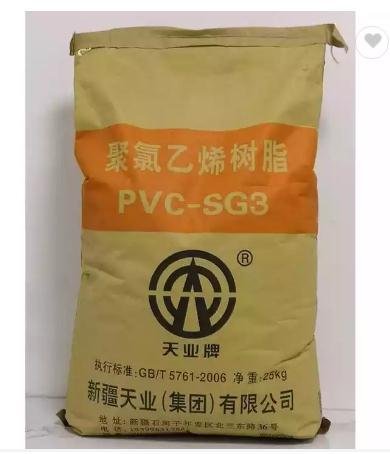 custom PVC granules compound Scrap for shoes sole transparent virgin pvc materia 4