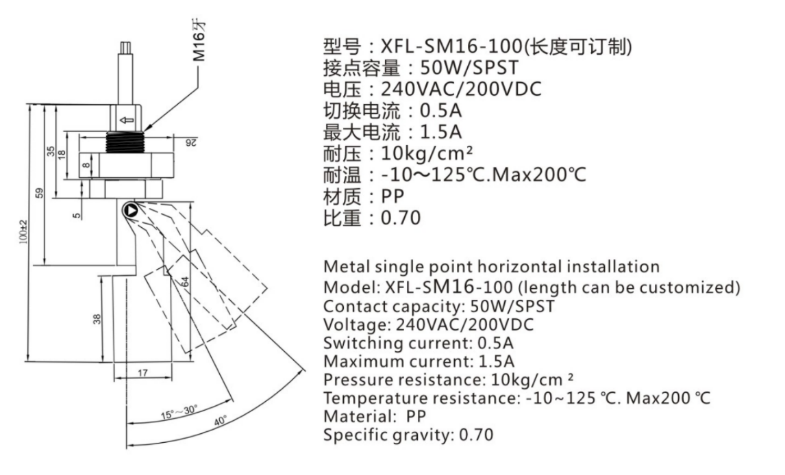 水位指示器 用於水泵或灑水器的水位開關 3