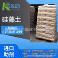 美国硅藻土 Celite499益瑞石/赛力特 工业颜填料 1