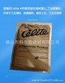 美国硅藻土 Celite499益瑞石/赛力特 工业颜填料 3