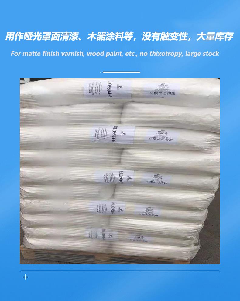 益瑞石 透明哑光粉ClearLite 6 二氧化硅珍珠岩，高透明度 硬度大 3