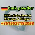 cas 5449-12-7 bmk powder 1