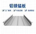 机场金属屋面系统 施工快捷 厂家生产1.0mm厚铝镁锰屋面板