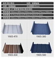 別墅住宅65-430高立邊金屬屋面系統 氟碳聚酯塗層鋁鎂錳屋面板 3