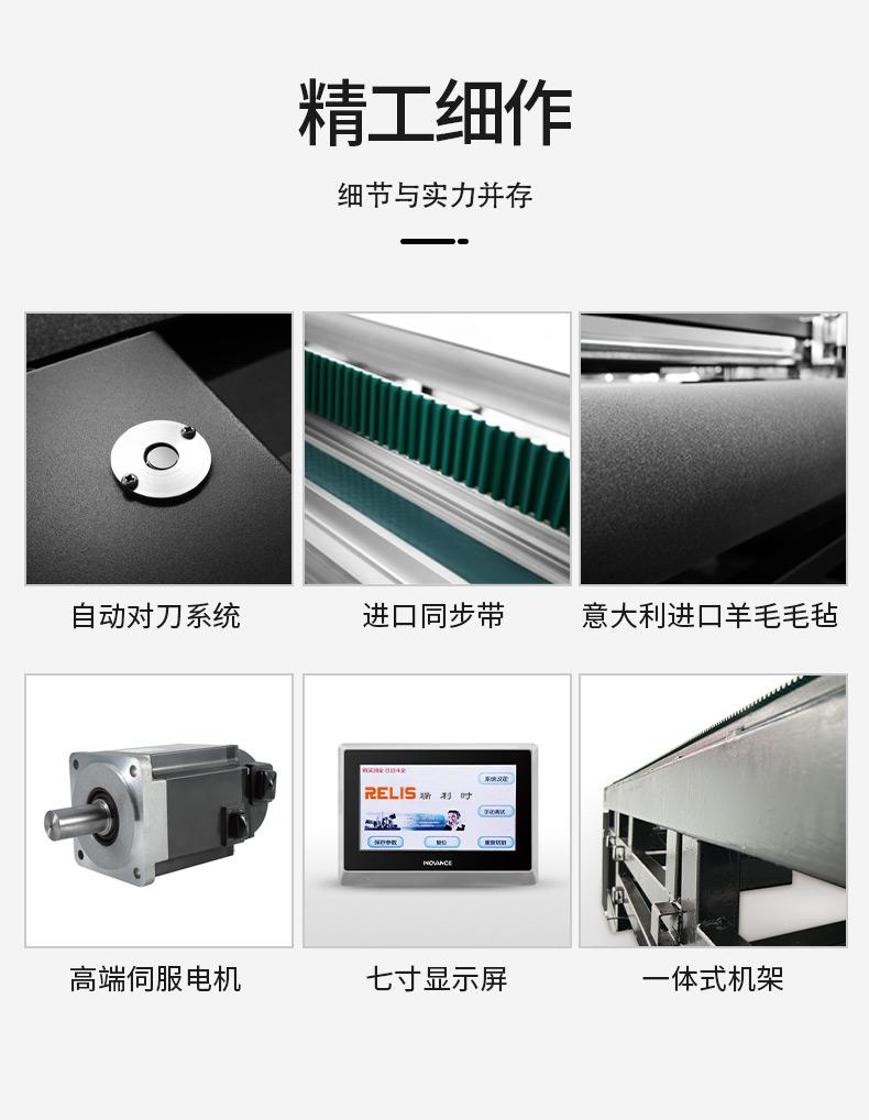寧波瑞利時廣告卷材專切設備 pp背膠不干膠切割廣告卷材切割 3