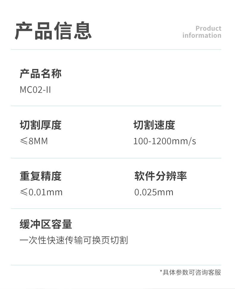 全自动服装模板切割机 水冷散热PVC模板加工 服装纸样切割两用机 2