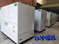 科葳空調 水冷櫃機單元式冷暖型工廠企業降溫除濕 3