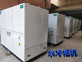 科葳空调 水冷柜机单元式冷暖型工厂企业降温除湿 3