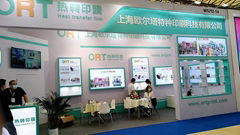 Shanghai ORT Special Printing Technology Co.,Ltd