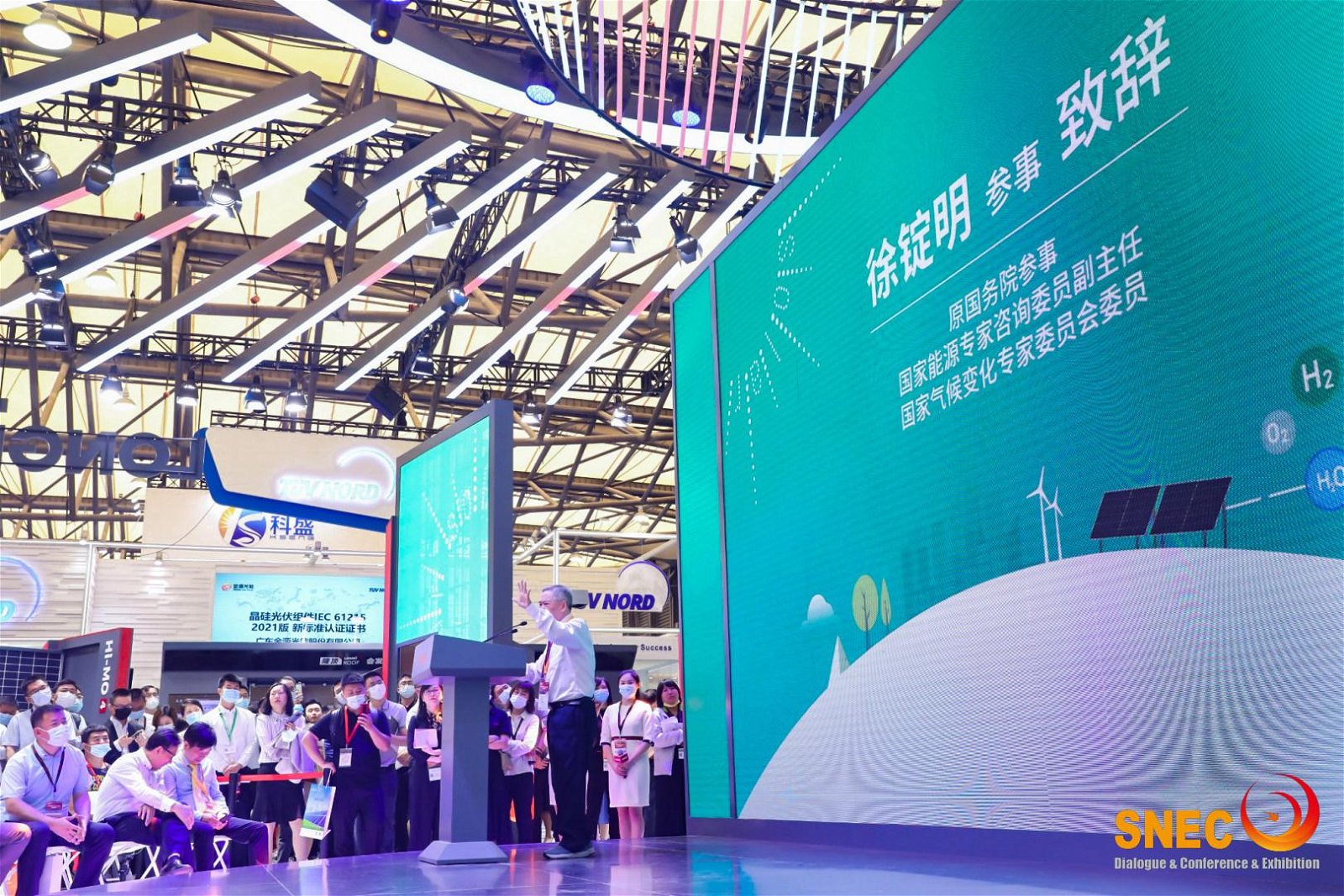 2023年第八屆上海儲能展覽會