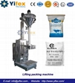 Lifting packing machine 1