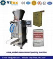 valve pocket measurement packing machine 1