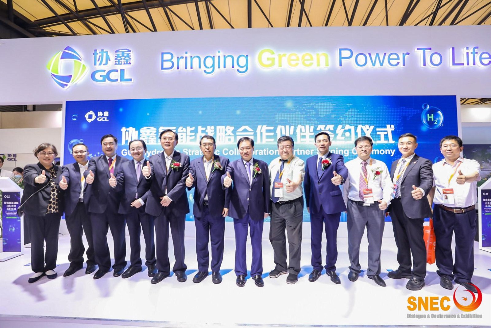 2024年SNEC上海太阳能光伏展览会 3