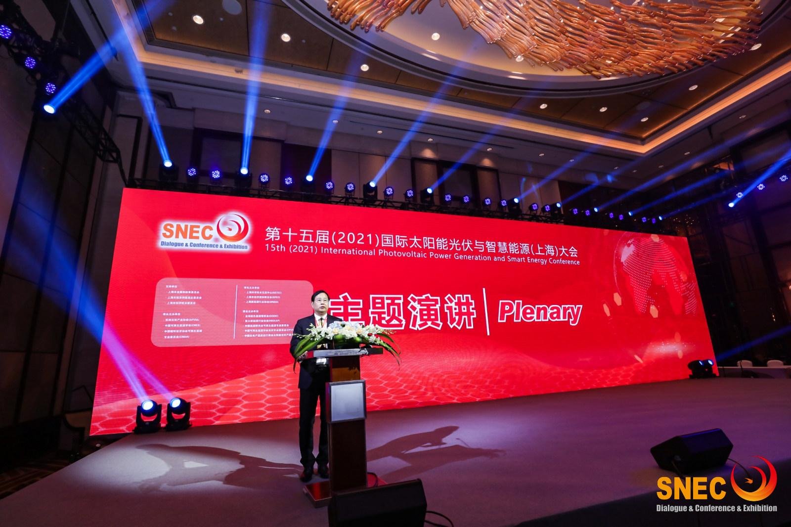 2023上海国际储能技术大会暨展览会 2