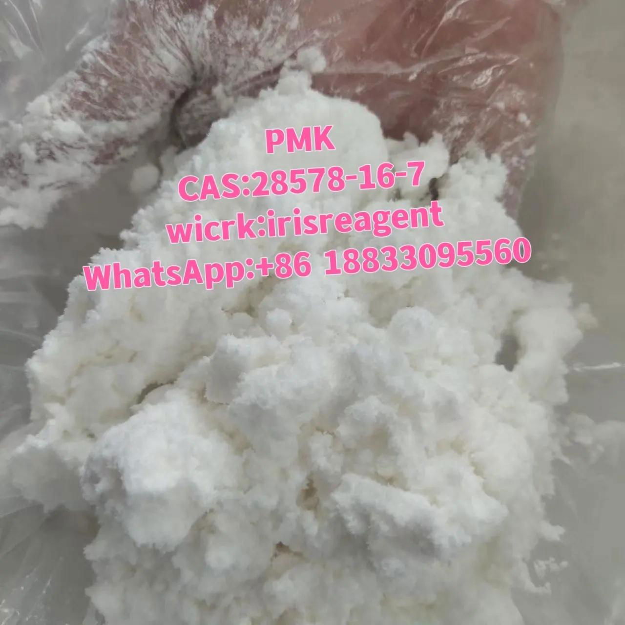 PMK powder /oil  CAS28578-16-7 with fast delivery 2