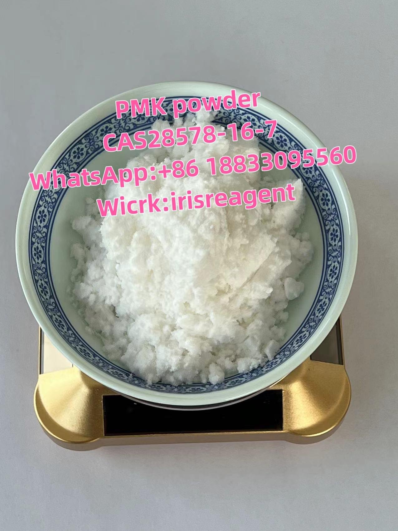 PMK powder /oil  CAS28578-16-7 with fast delivery 3