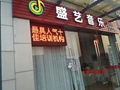 东莞成人唱歌培训
