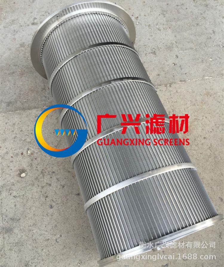廠家定製楔形濾網自清洗過濾器濾芯 刮刀式過濾器濾芯 3