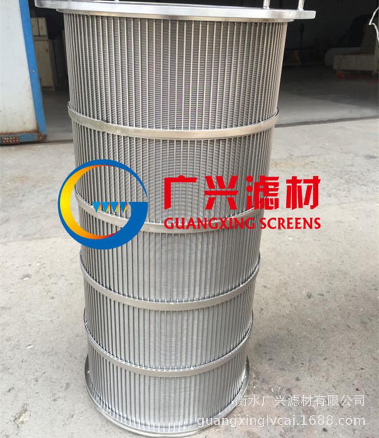 廠家定製楔形濾網自清洗過濾器濾芯 刮刀式過濾器濾芯 5