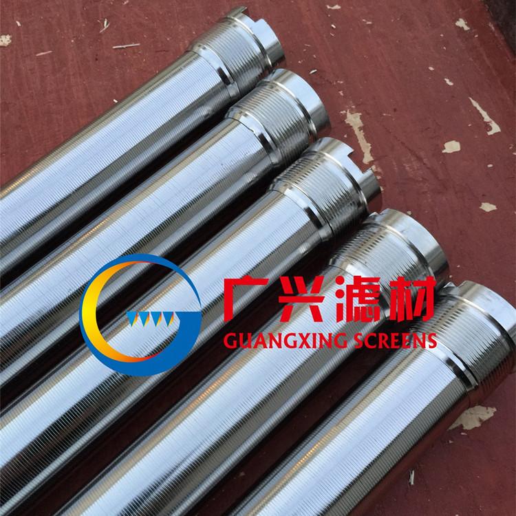 供應定製約翰遜篩管 不鏽鋼楔形絲濾芯 4