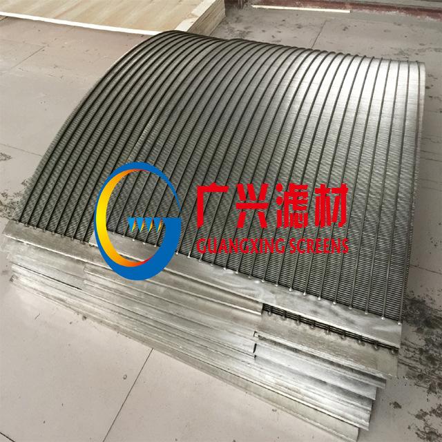 Stainless steel Starch screen with 710 * 1600 *75um 3