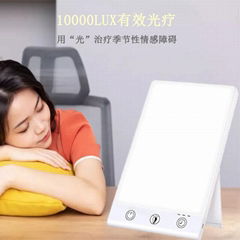 Sad light therapy lamp 24V bionic timing intelligent emotional touch control phy