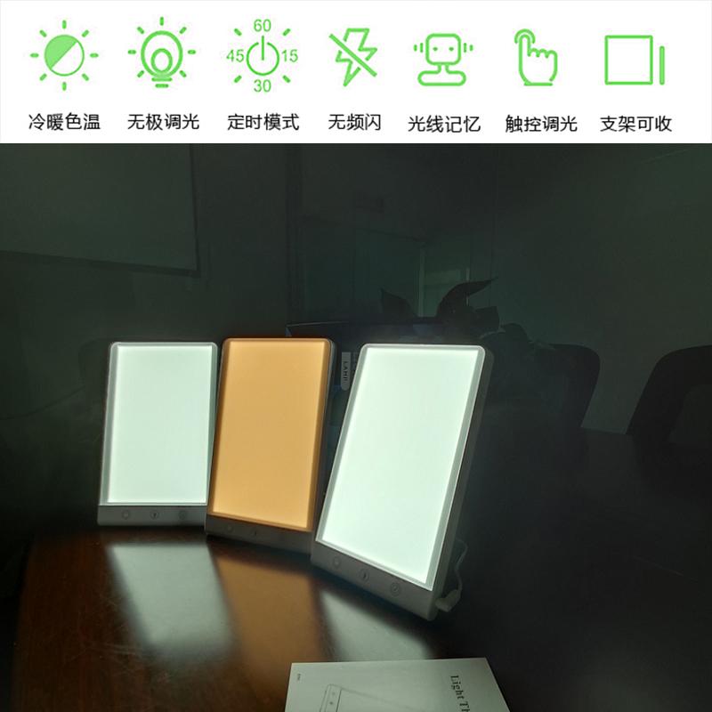 Sad light therapy lamp 24V bionic timing intelligent emotional touch control phy 5