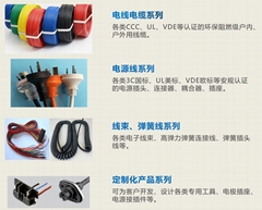 镇江浩诚电子科技有限公司