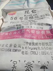 供应昆仑大庆牌56号 58号全精炼石蜡