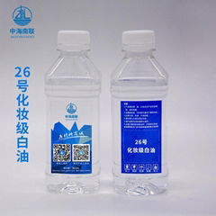 26號化妝品級白油無色無味軟化劑有報送碼