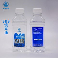 廠家直銷無色無味軟化環烷油SBS橡膠填充基礎油