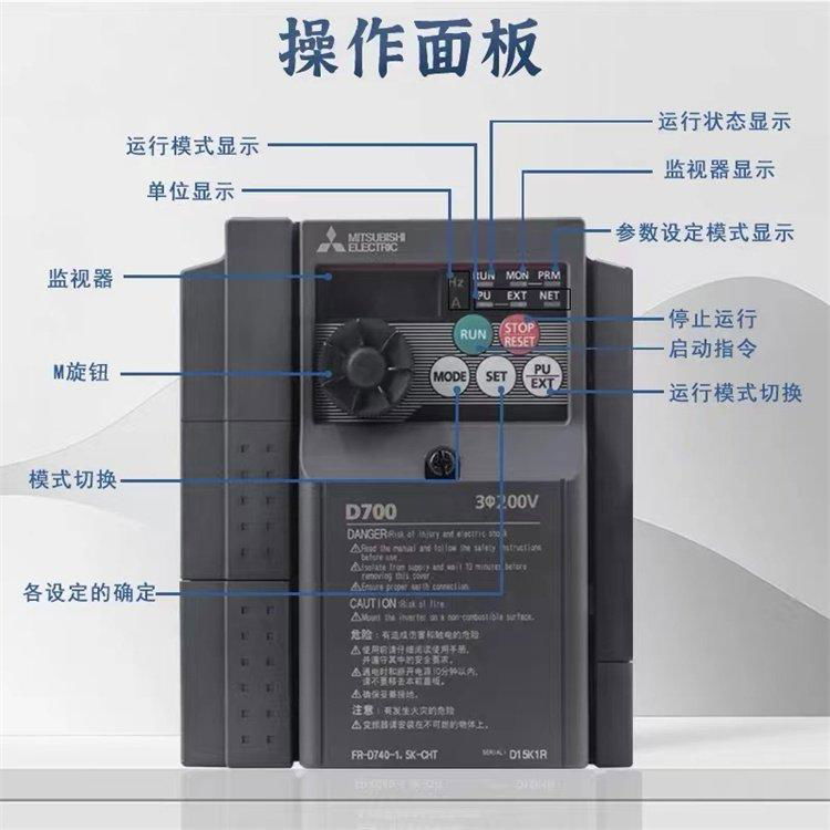 三菱变频器 FR-E740-3.7K-CHT 3.7KW 380V现货 3